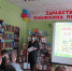 Познавательная игровая программа  «Добрый мир сказок  К.И. Чуковского» - Острогожская ЦБ
