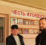 1 - Острогожское благочиние