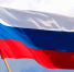 В День Государственного флага России в музее и Доме-музее - Историко-художественный музей