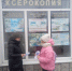 Библиотечная акция: «Открытия, которые потрясли мир» - Острогожская ЦБ