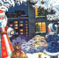 График работы в праздники 🎄 - Историко-художественный музей
