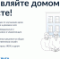 Госуслуги.Дом "Управляйте домом вместе" - Историко-художественный музей