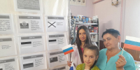 Акция: «Под флагом единым» (День флага России). Обзор выставки «Под флагом России» - Острогожская ЦБ