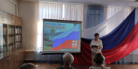 День истории: «Три цвета российской славы» (ко Дню Российского флага) - Острогожская ЦБ