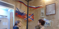 Выходные, посвященные Флагу России - Историко-художественный музей