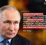 Герои сквозь века. Национальный центр «Россия». - Администрация района