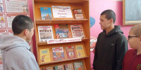 Обзор книжной выставки «Для вас, будущие защитники» - Острогожская ЦБ