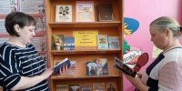 Девицкая сельская библиотека. Обзор книжной выставки «Православная книга-путь к духовности» - Острогожская ЦБ