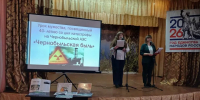 Урок мужества: «Чернобыльская быль» - Острогожская ЦБ